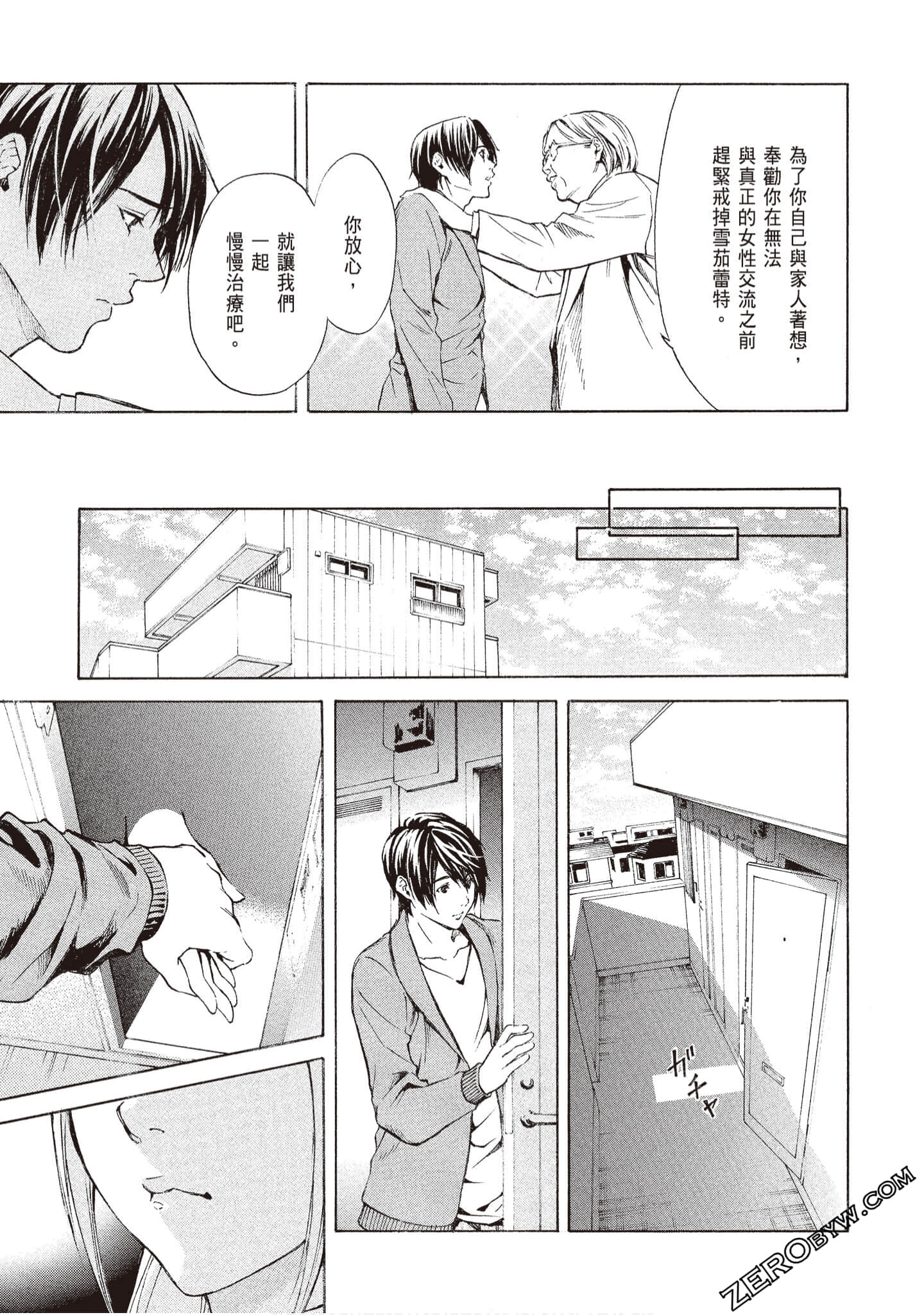 Page 157