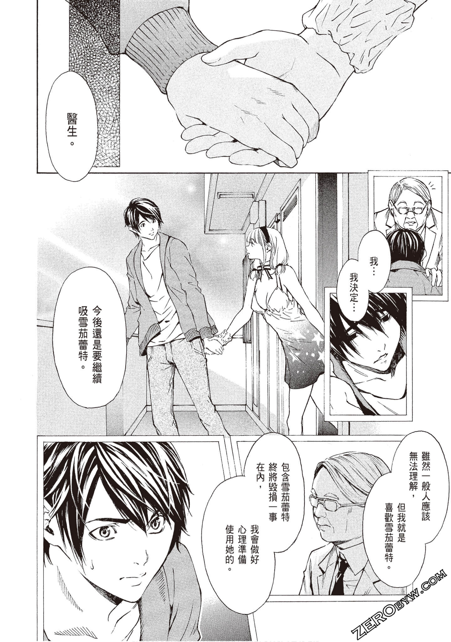 Page 158