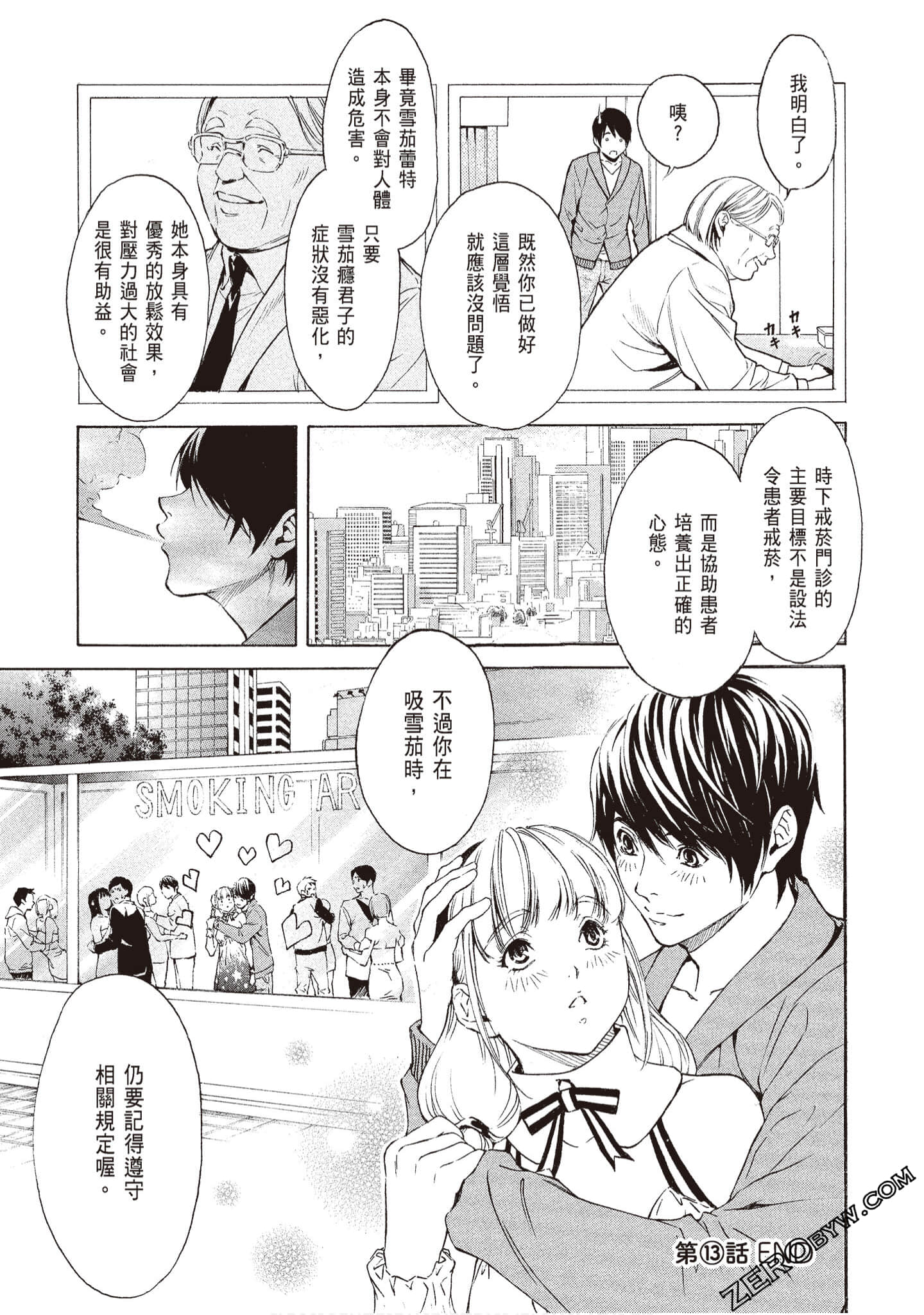Page 159