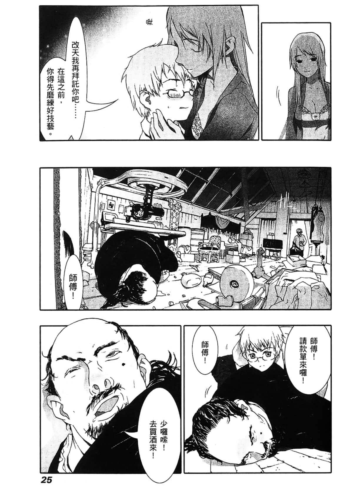 Page 27