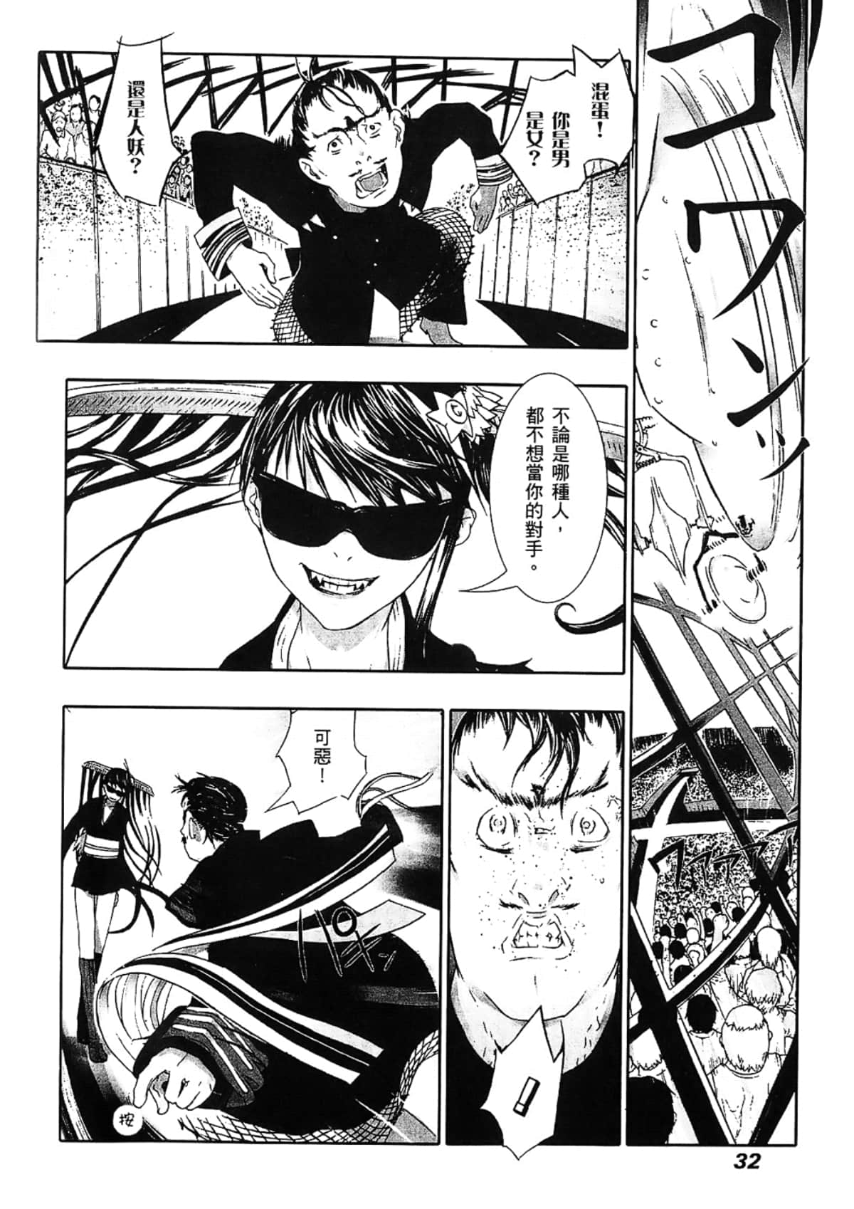 Page 34