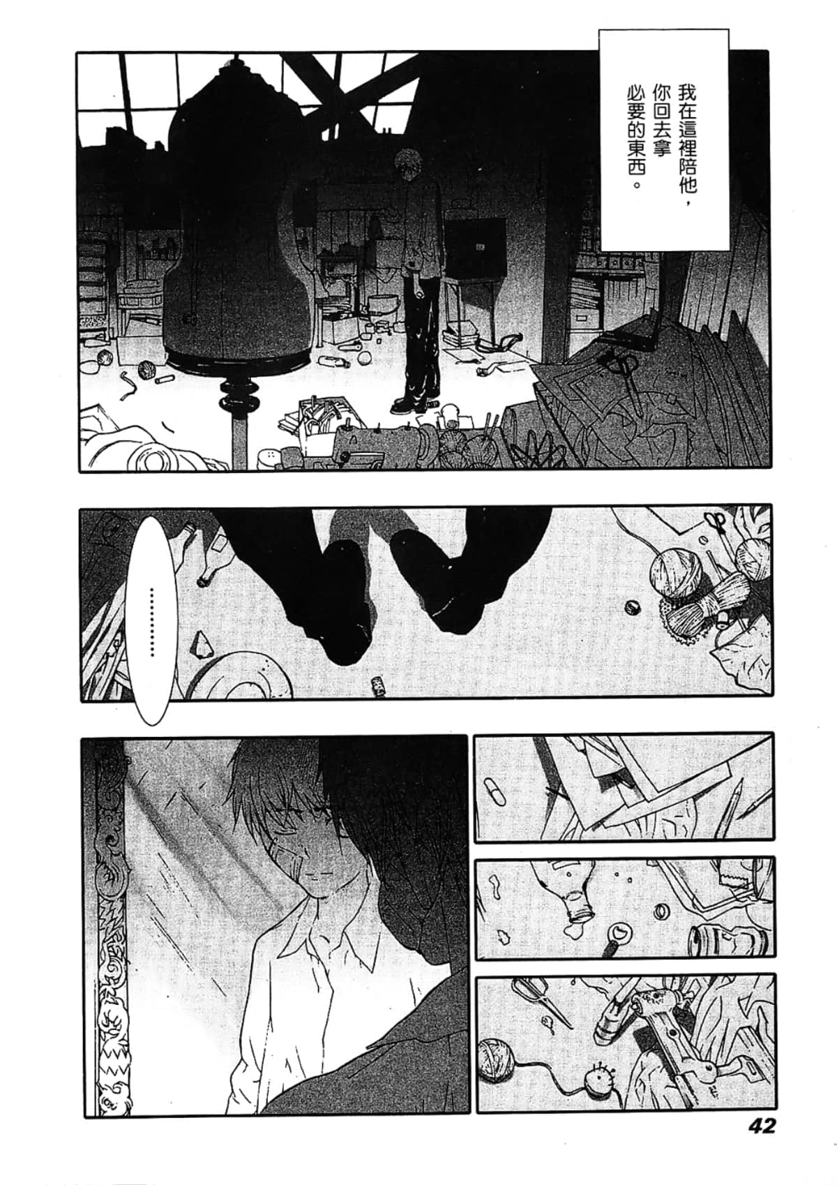Page 44