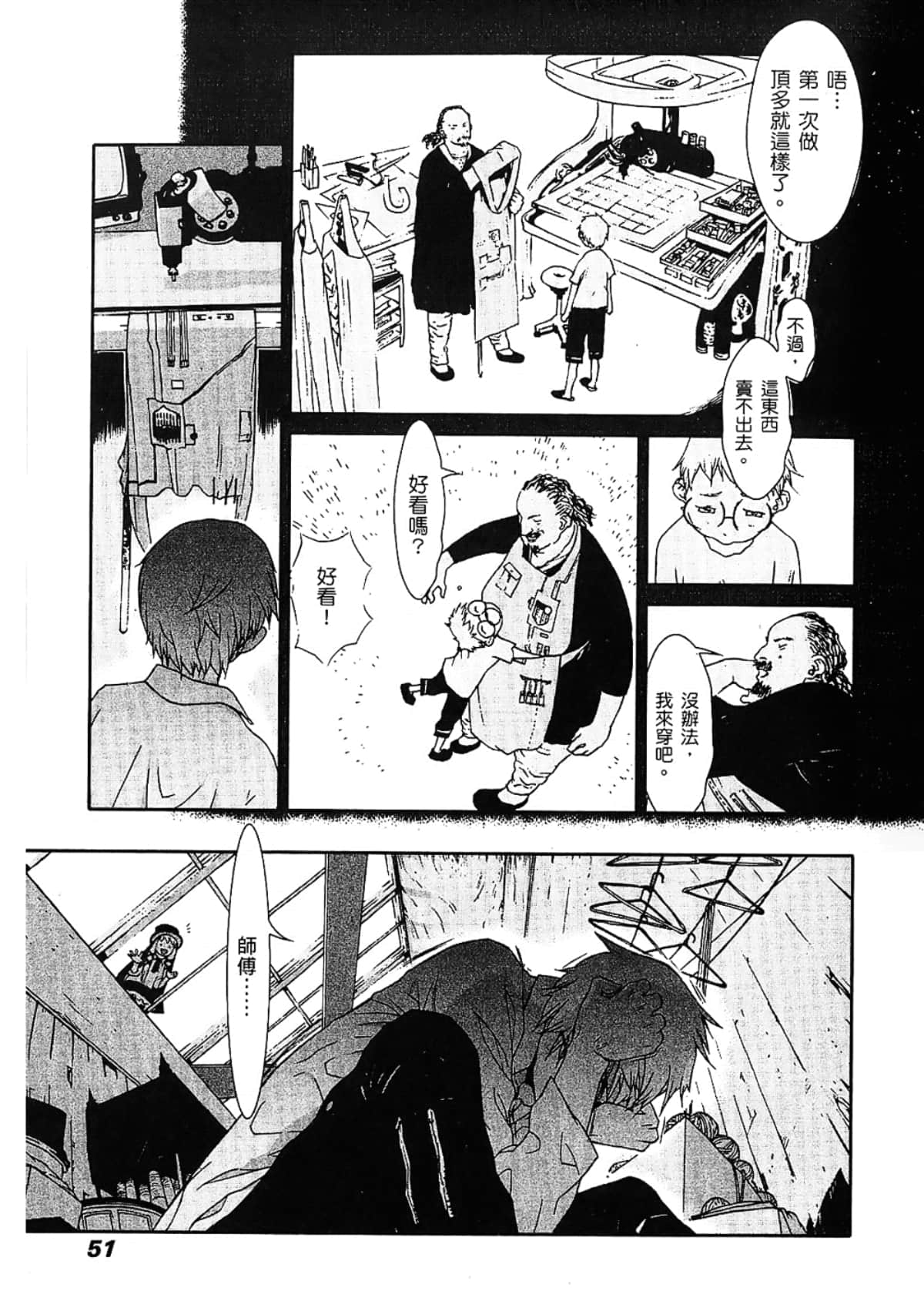 Page 53