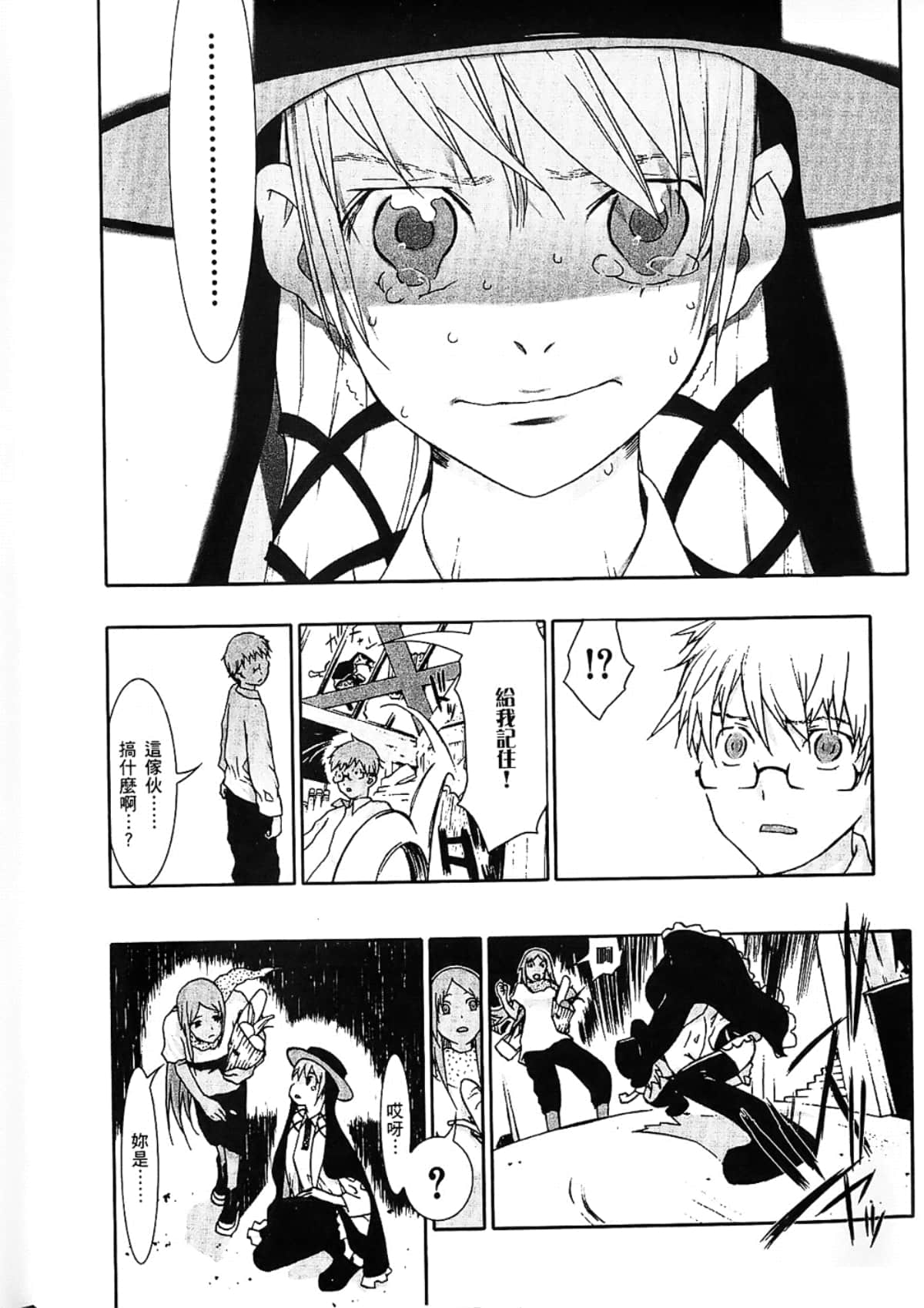 Page 56