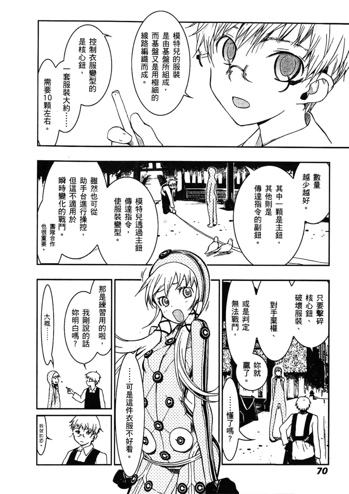 Page 72