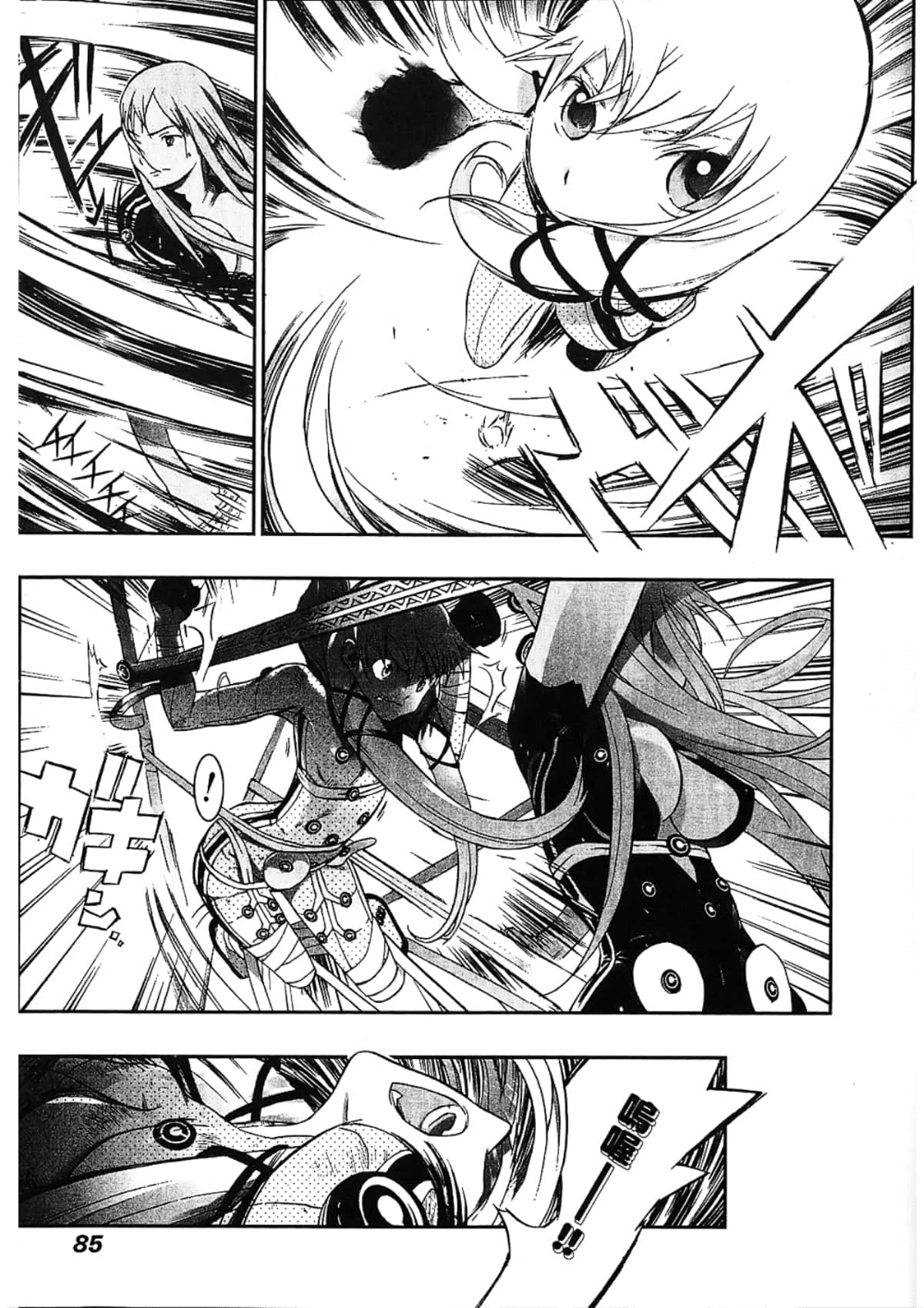 Page 87