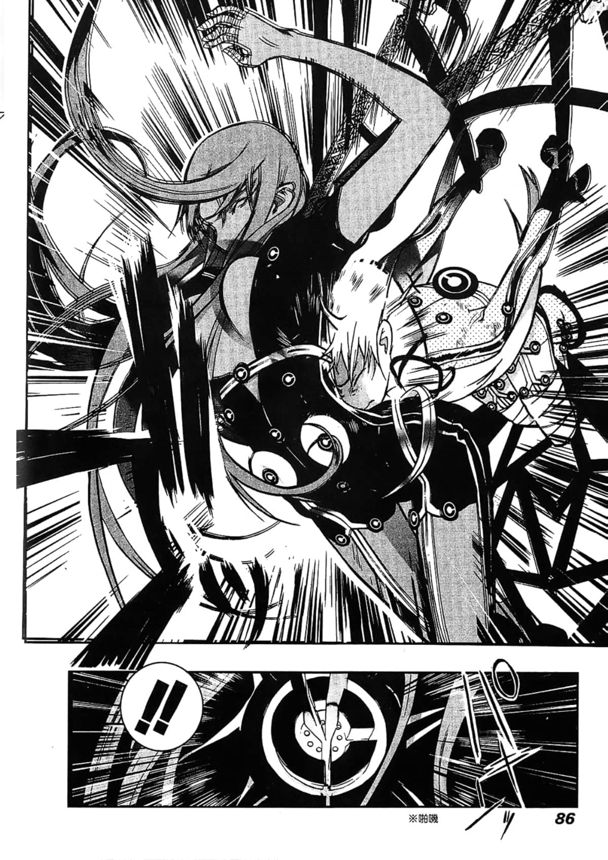 Page 88