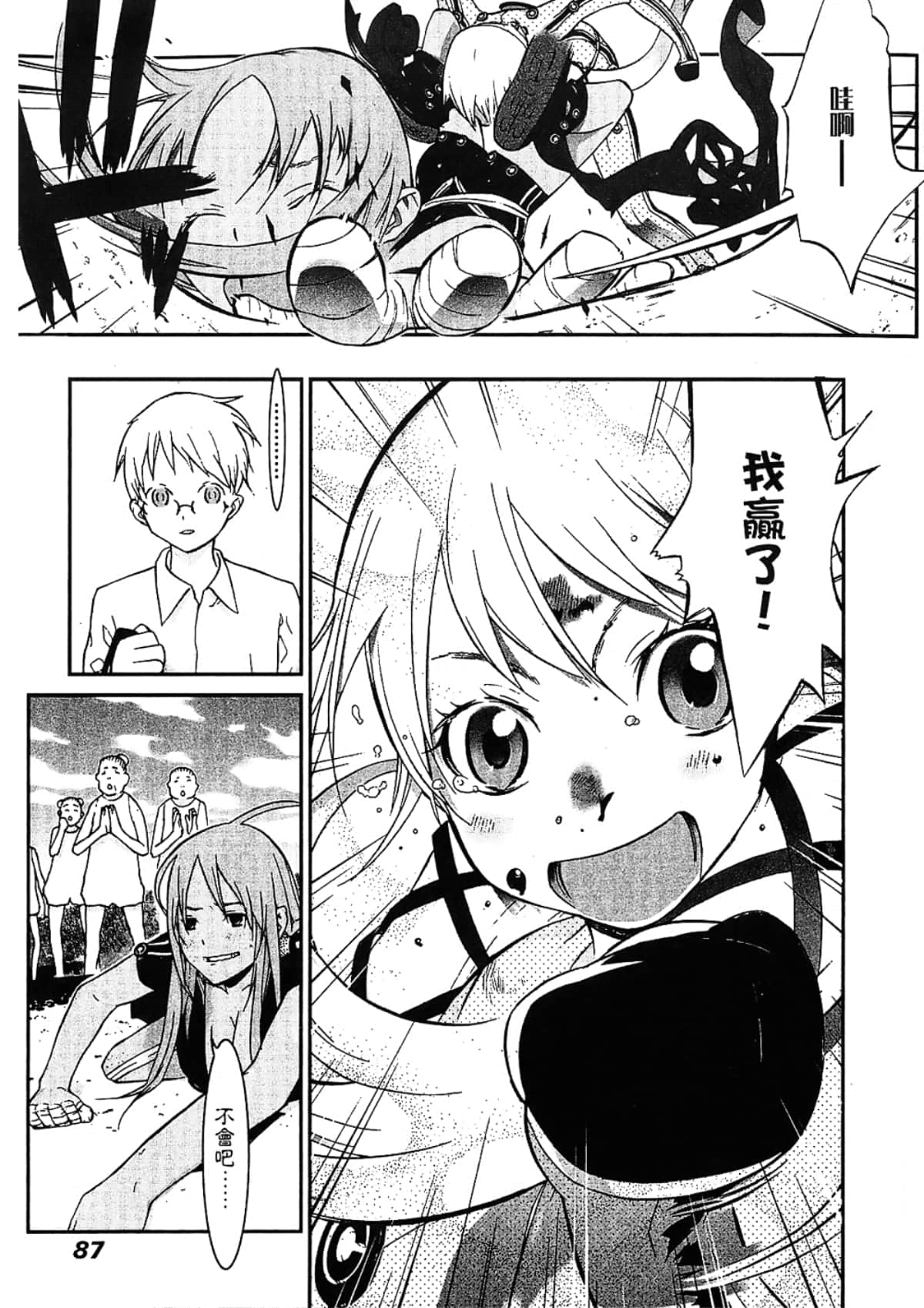 Page 89