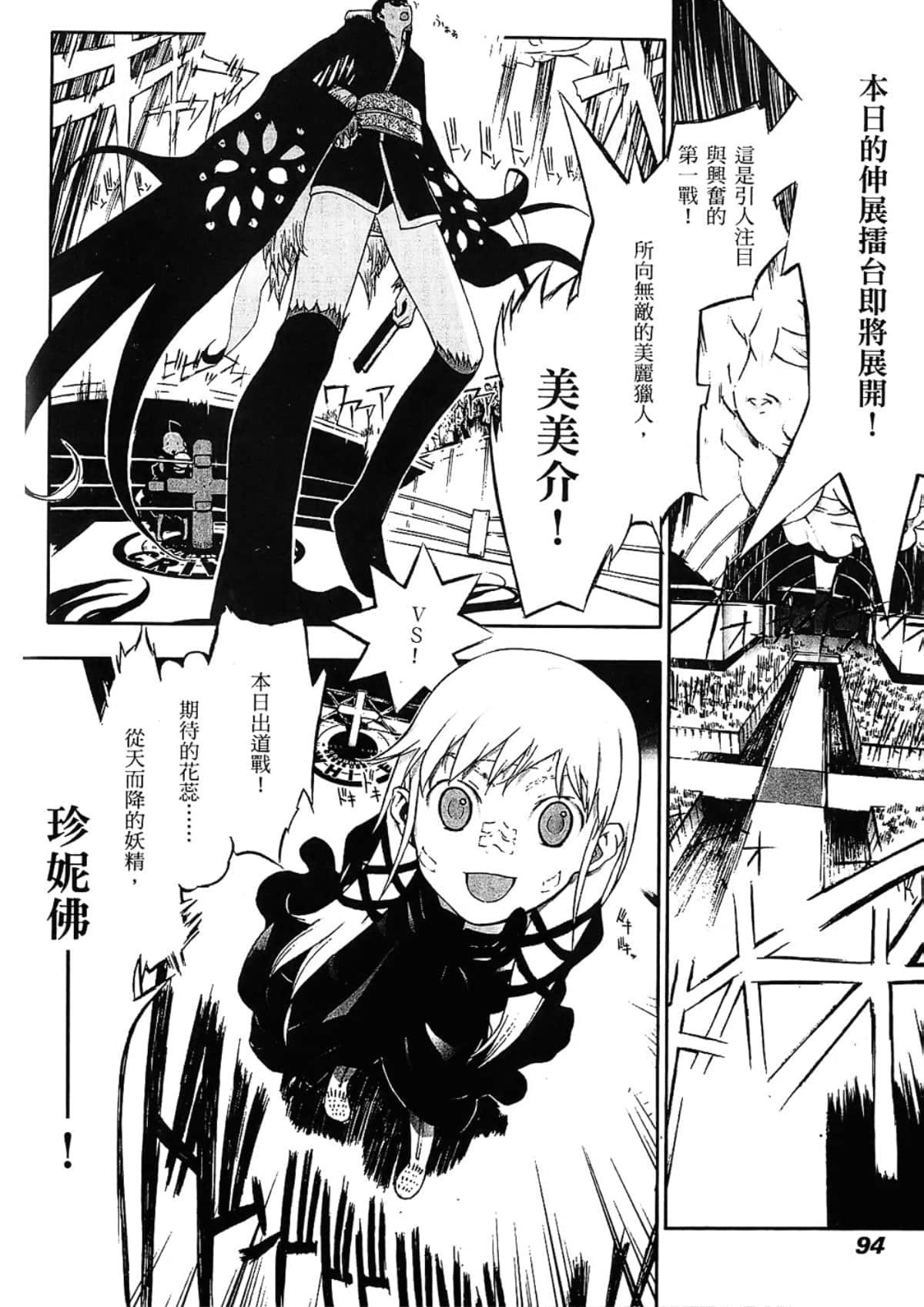 Page 96