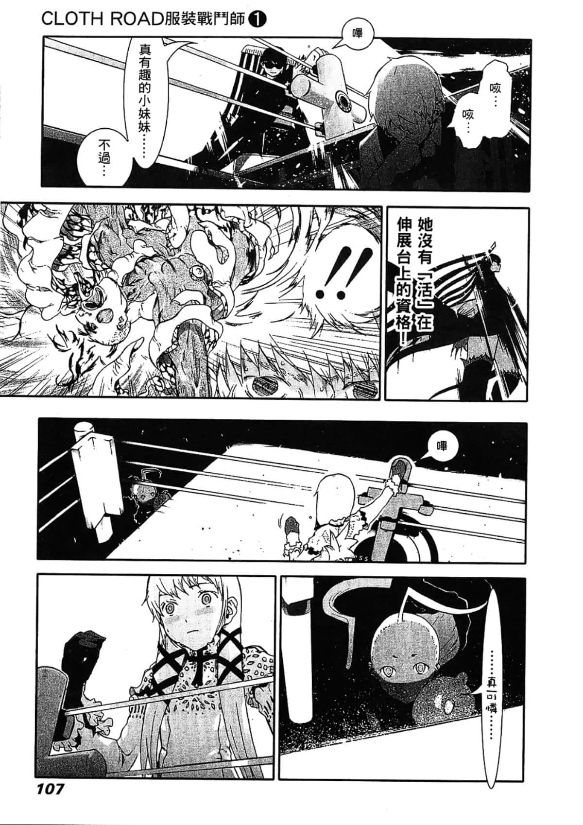 Page 109