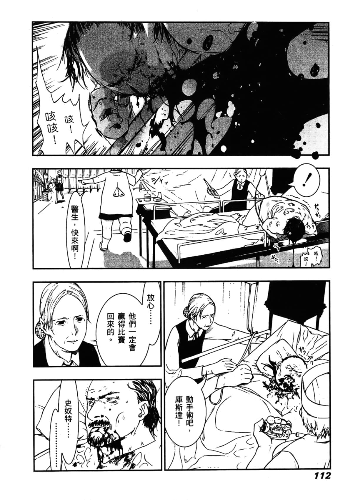 Page 114
