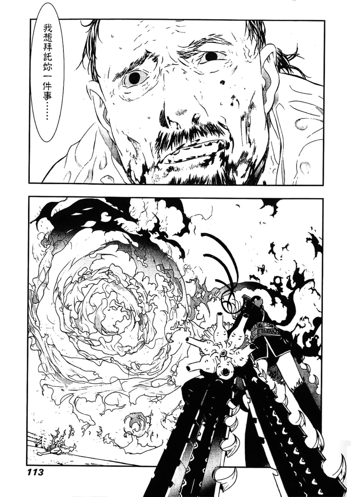 Page 115