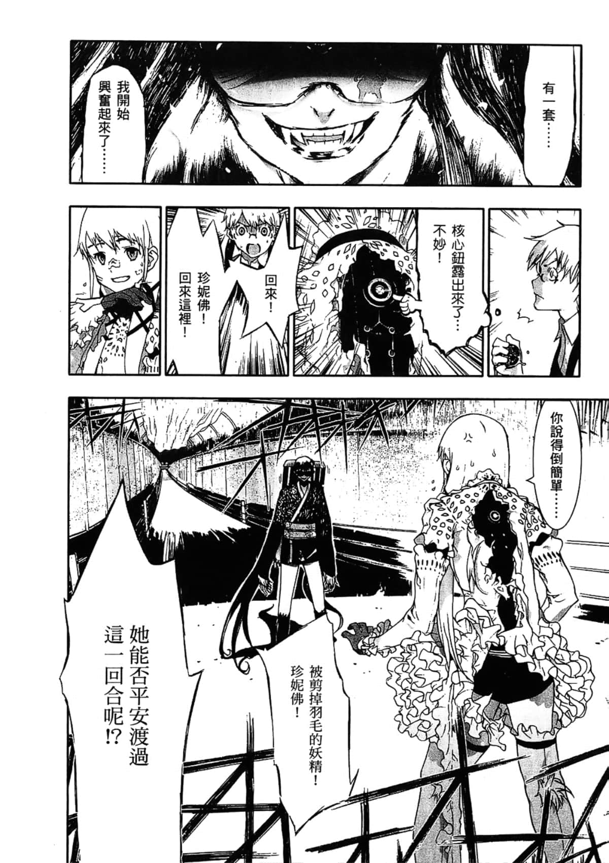 Page 118