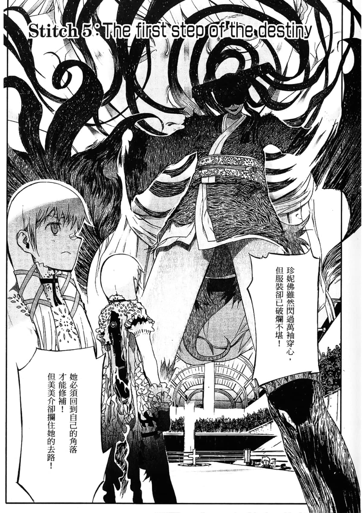 Page 119