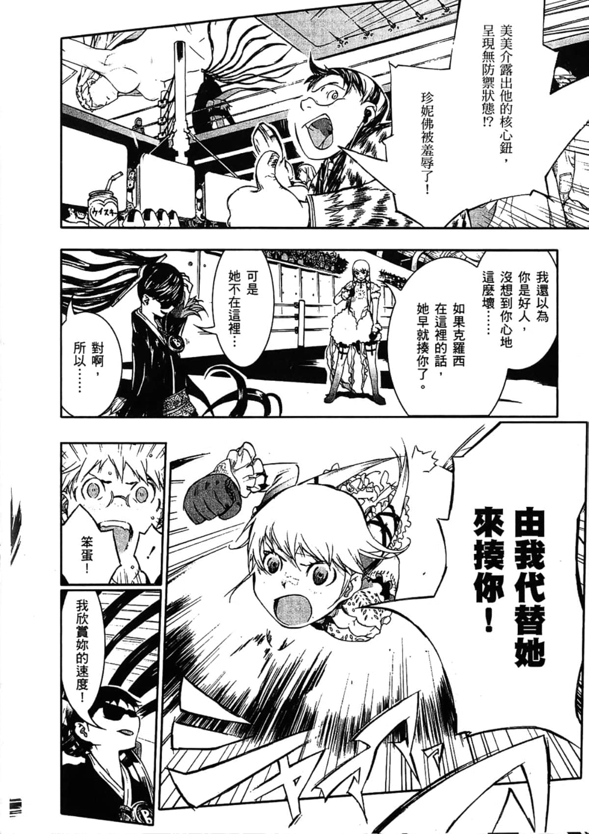 Page 122