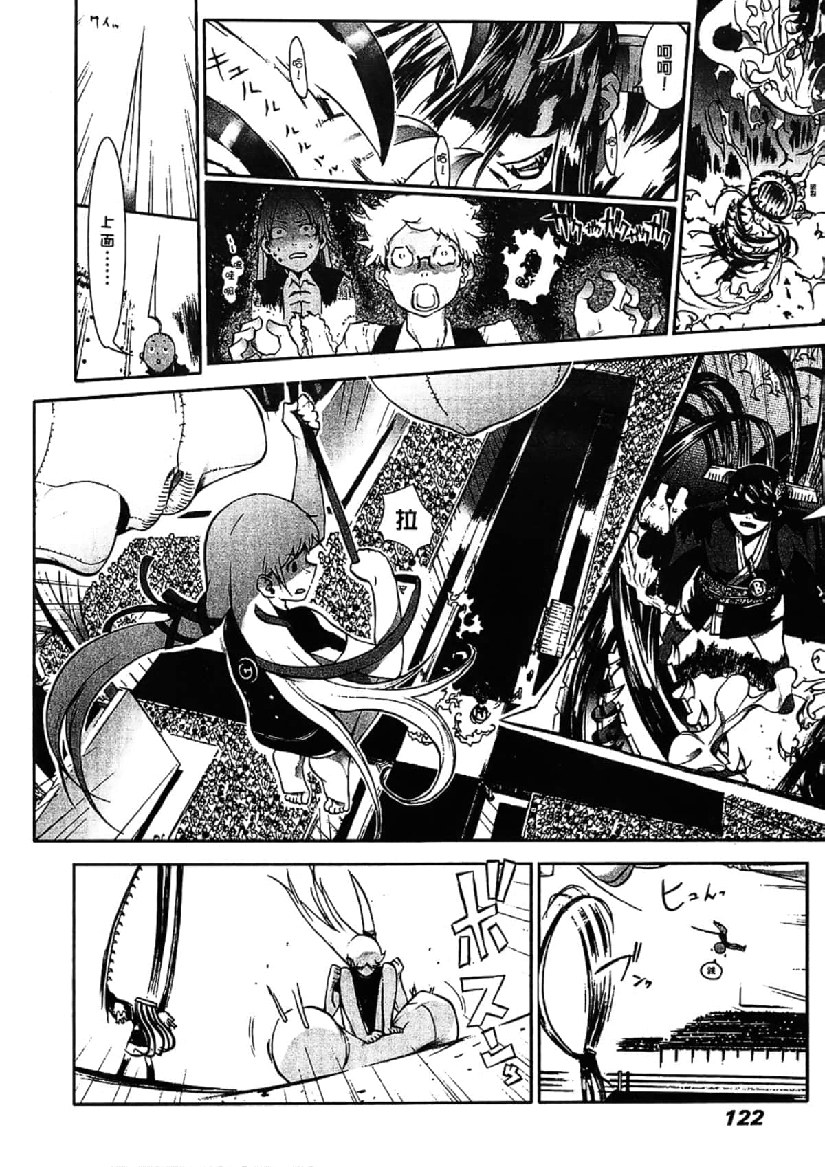 Page 124