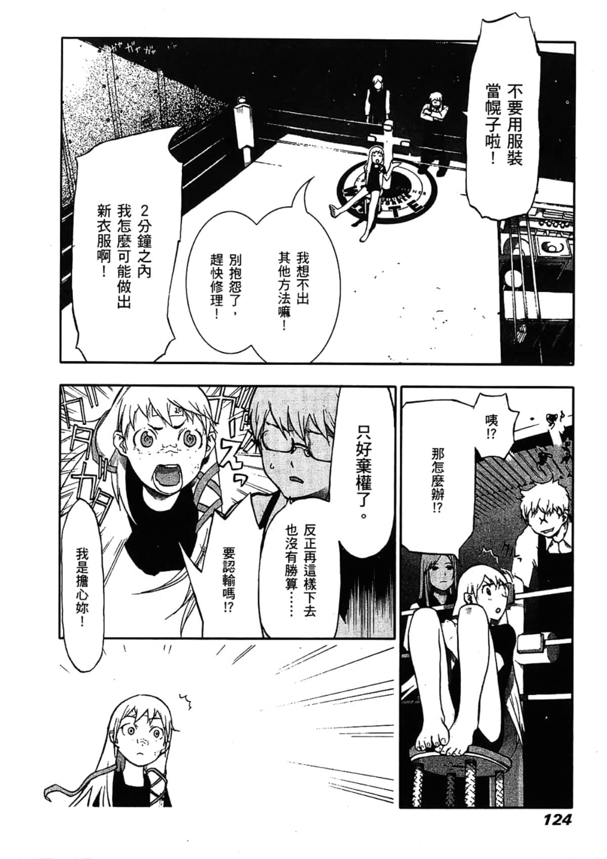 Page 126