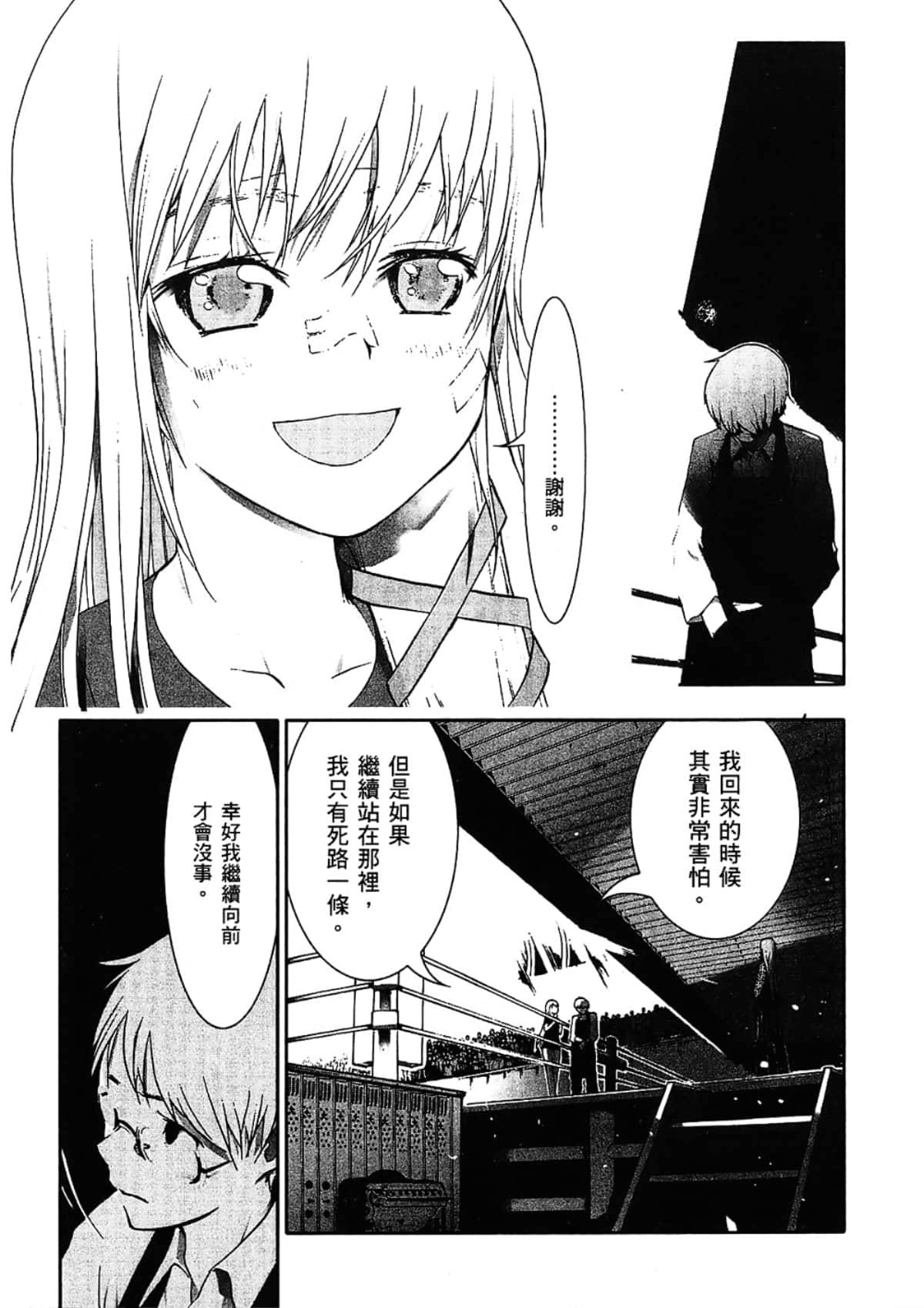 Page 127