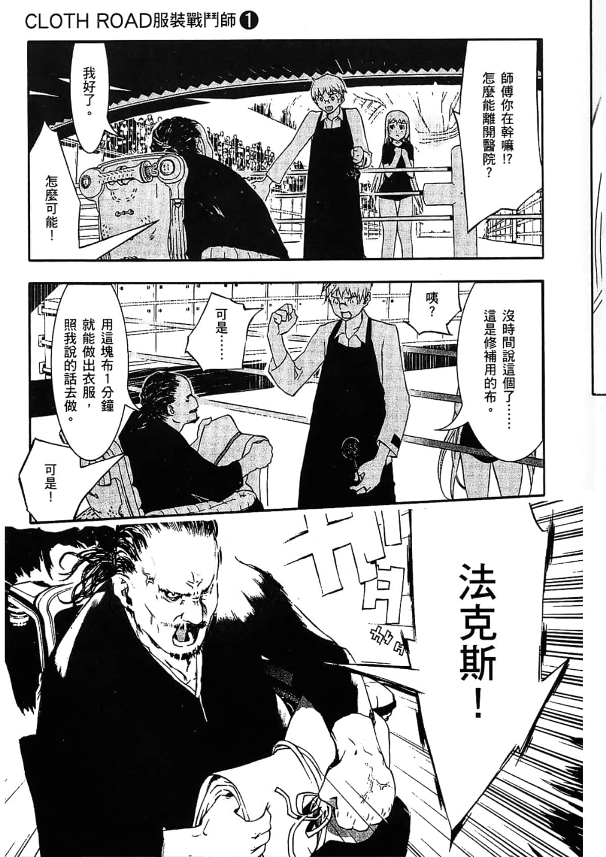 Page 129