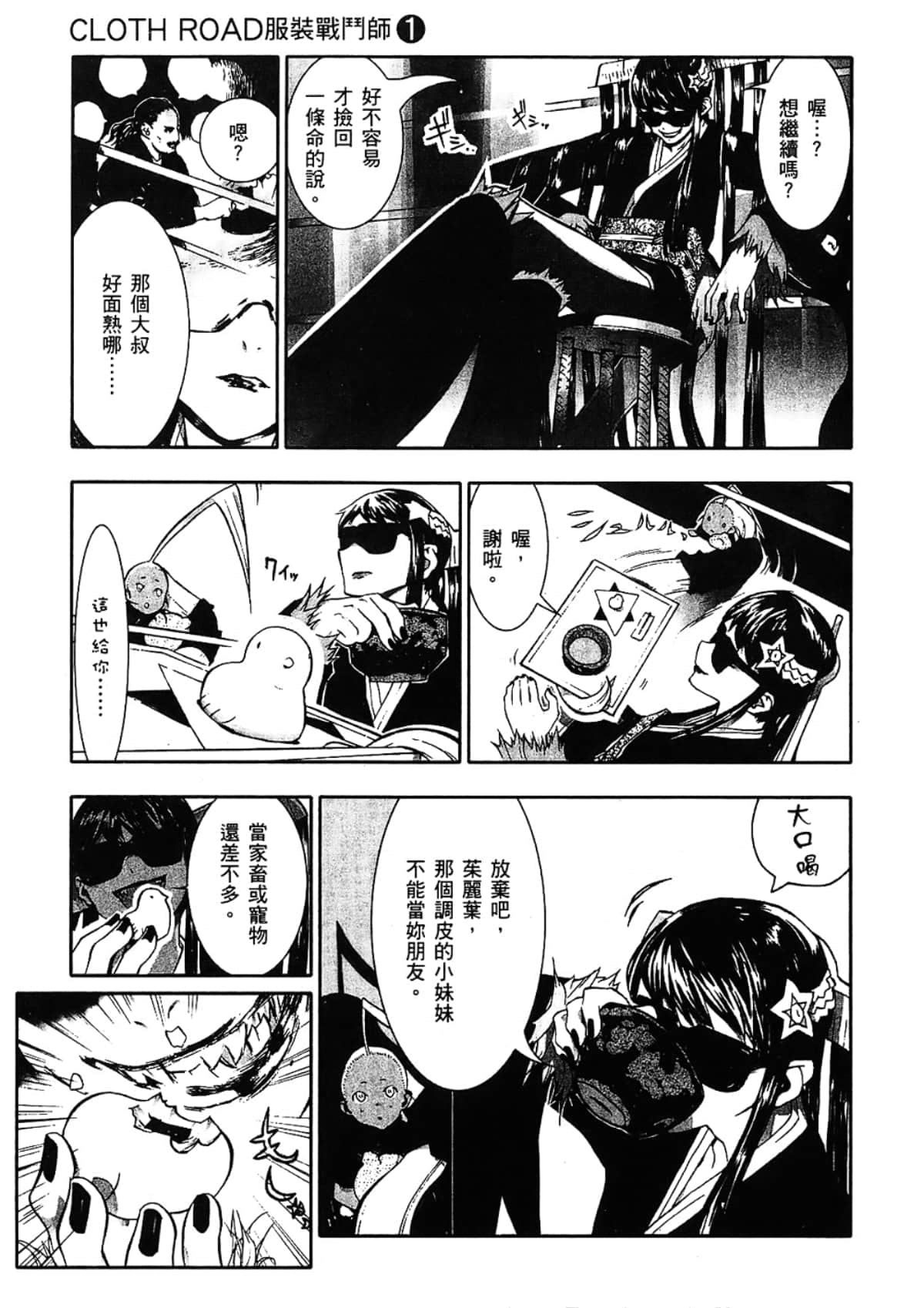 Page 131