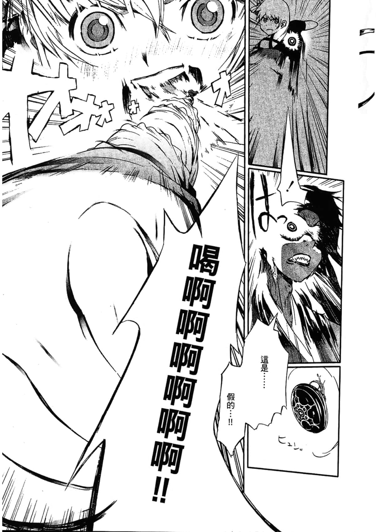 Page 139