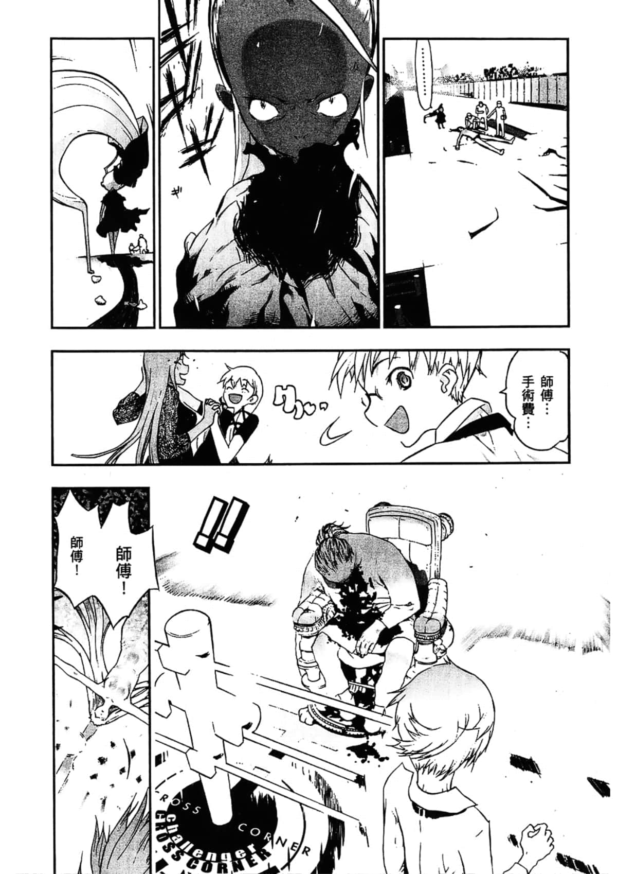 Page 146