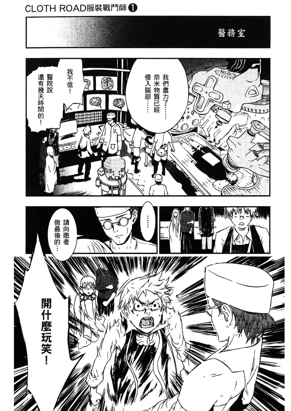 Page 147