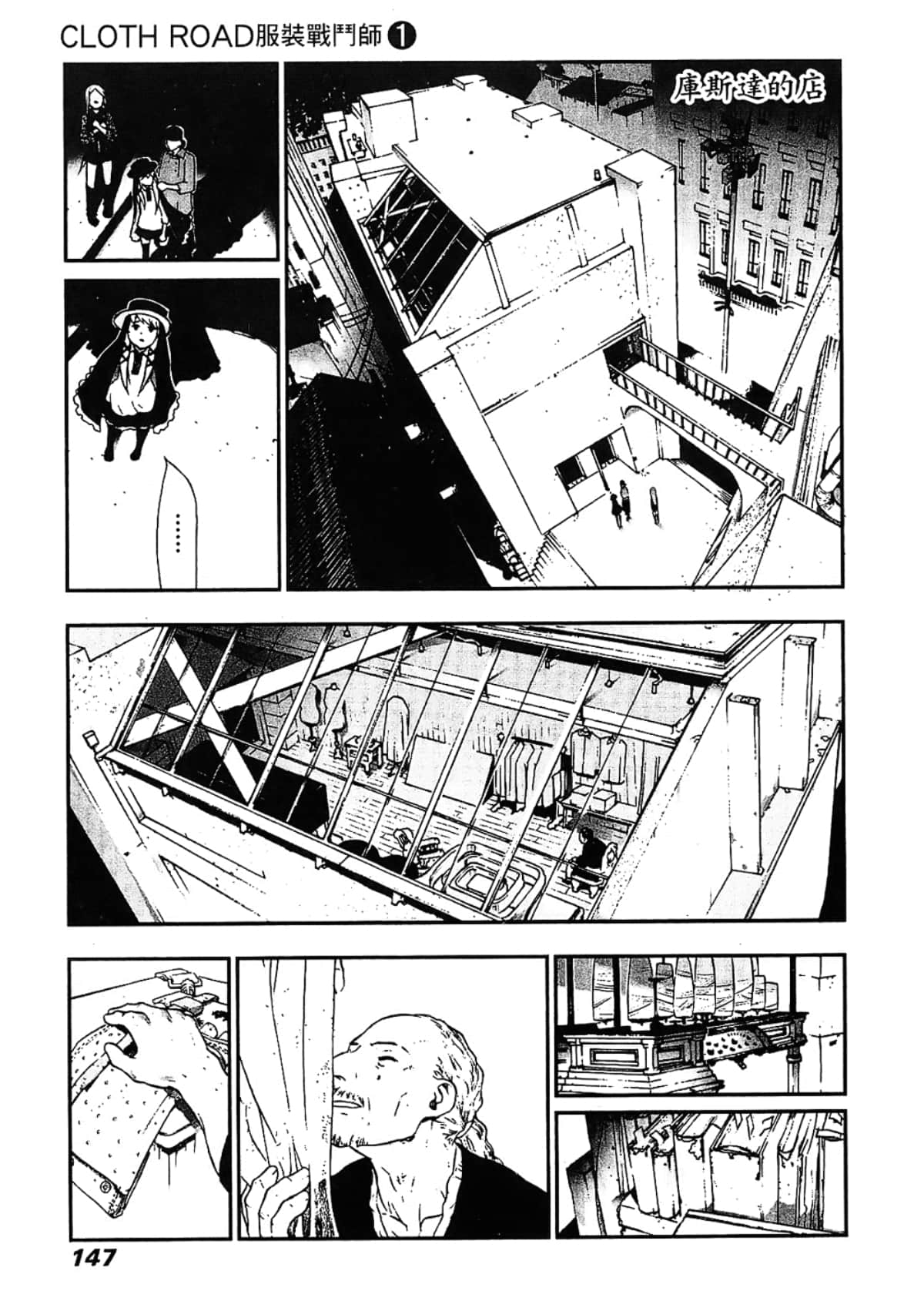 Page 149