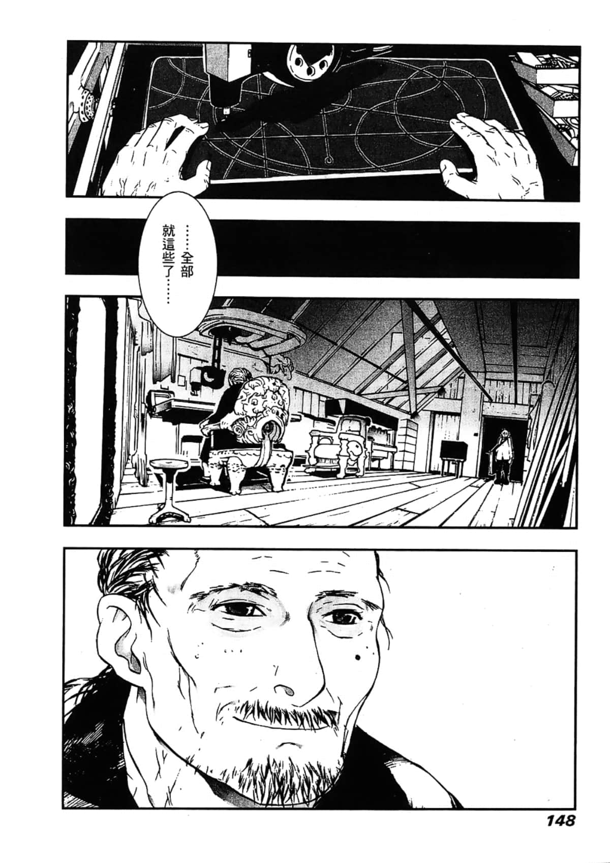Page 150