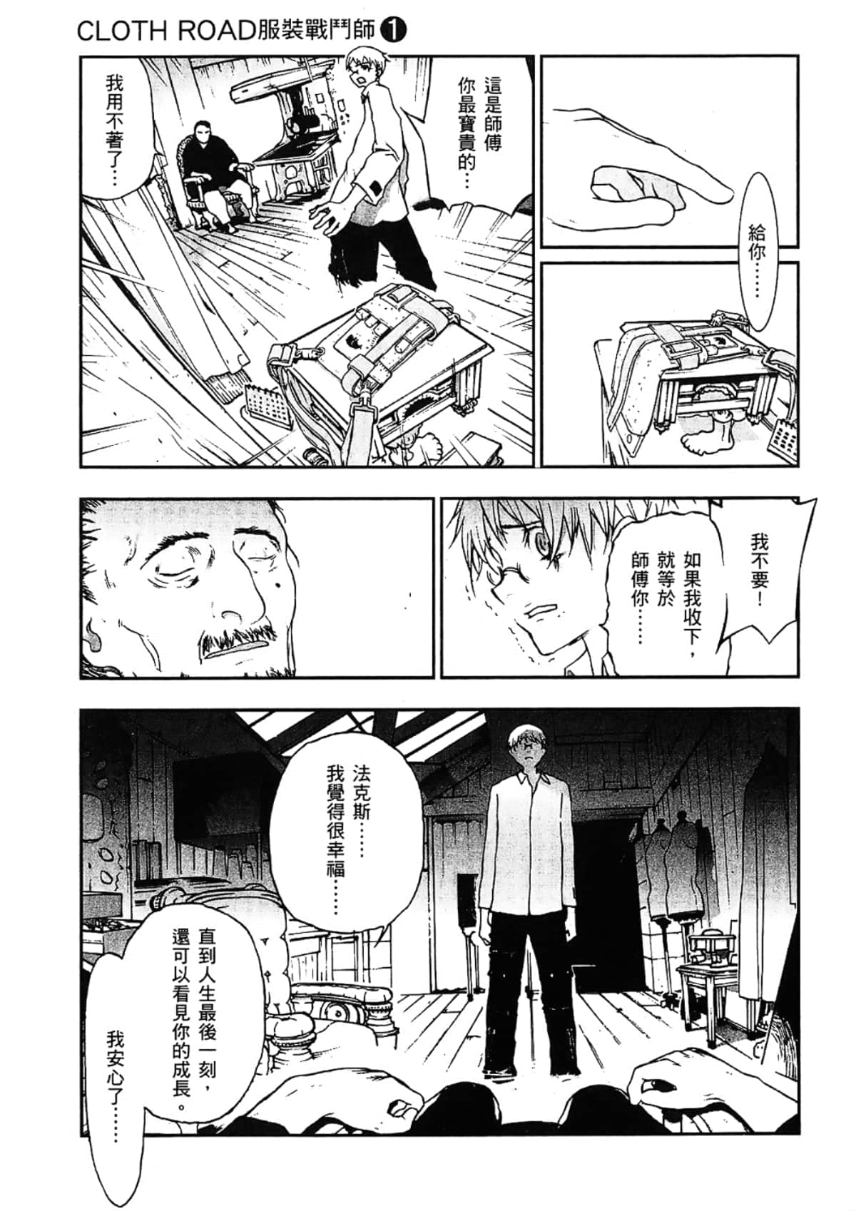 Page 151