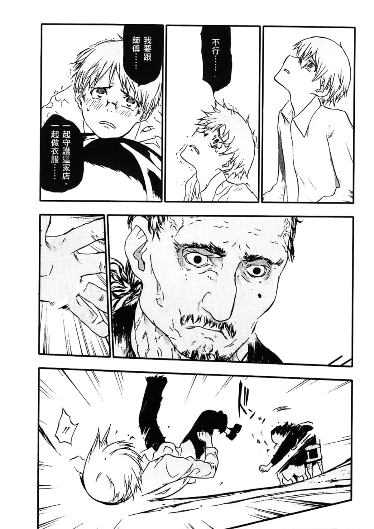 Page 154