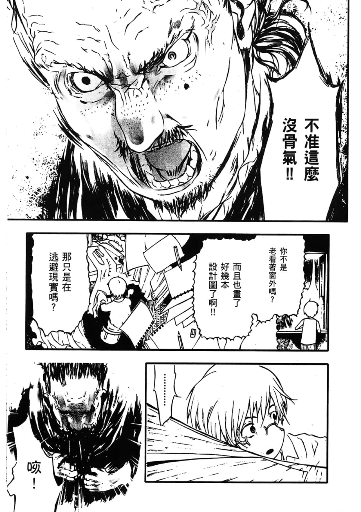 Page 155