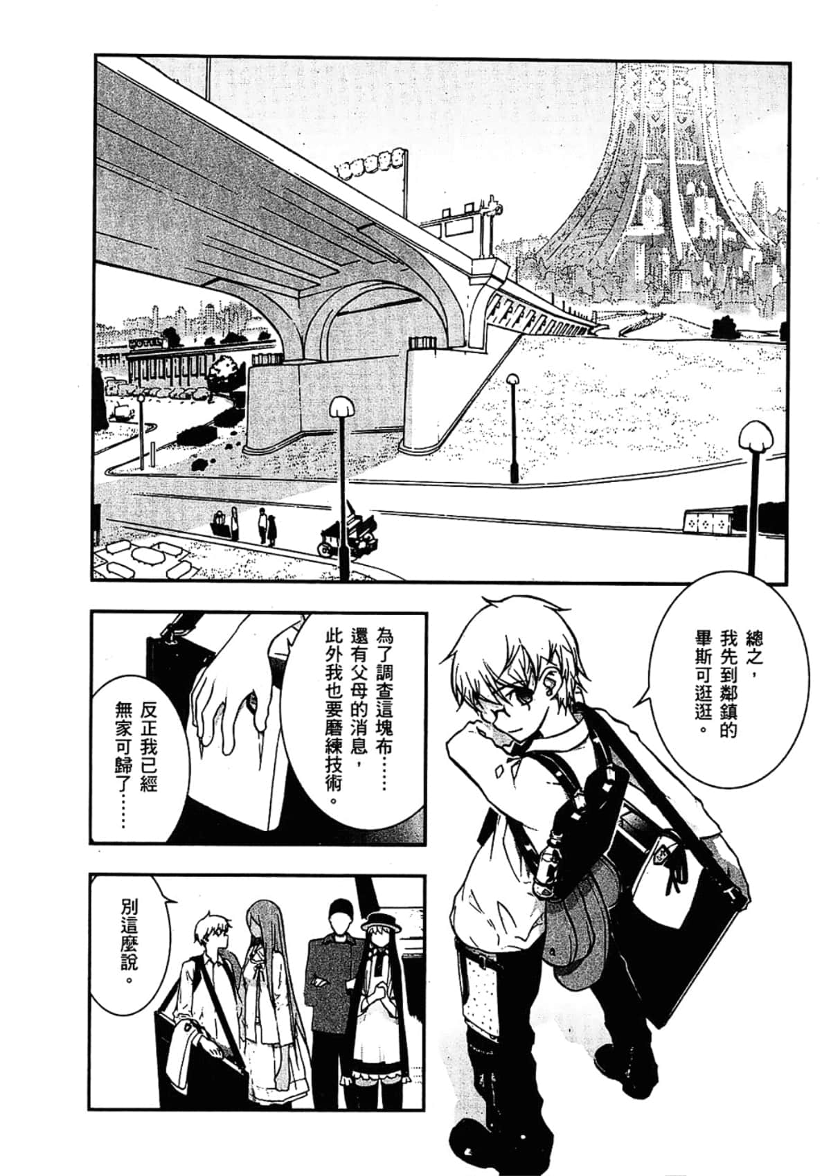 Page 164