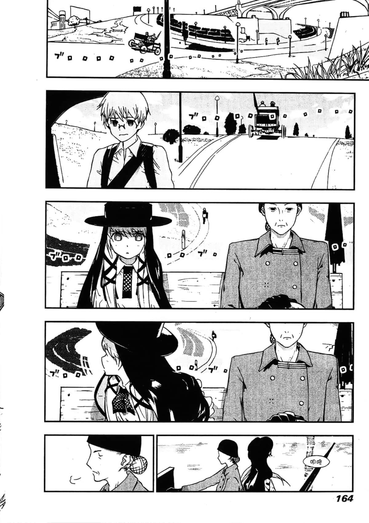 Page 166