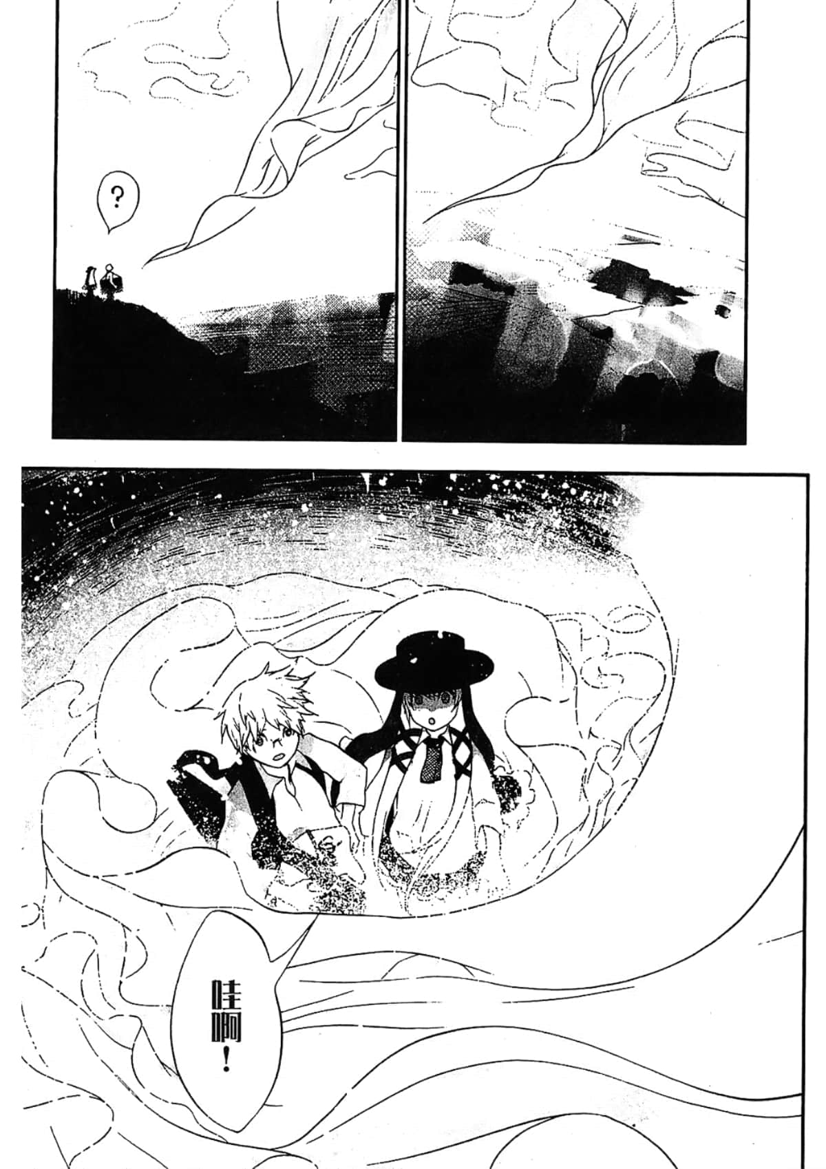 Page 187