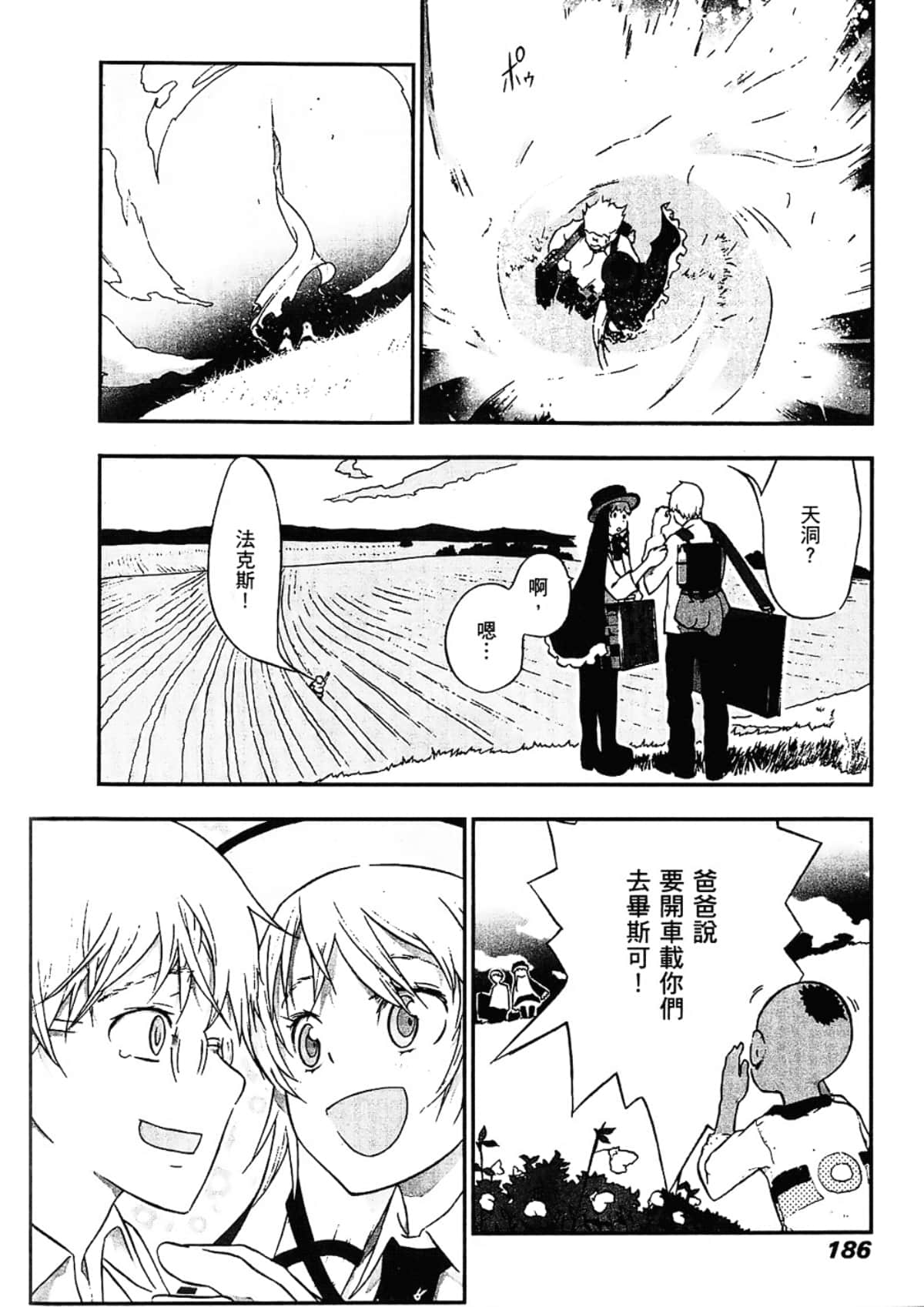 Page 188