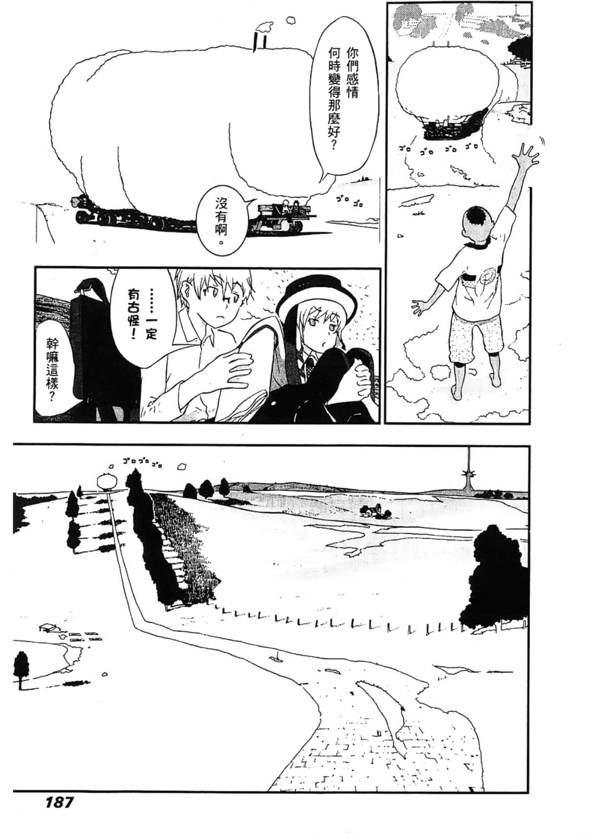 Page 189