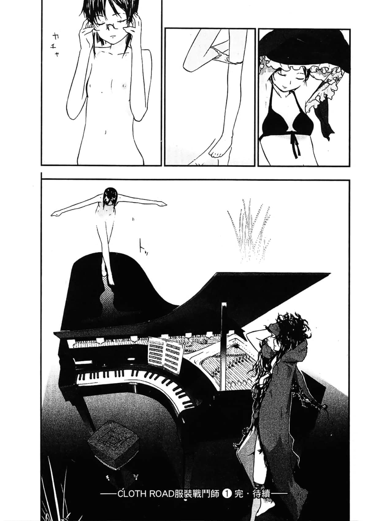 Page 192