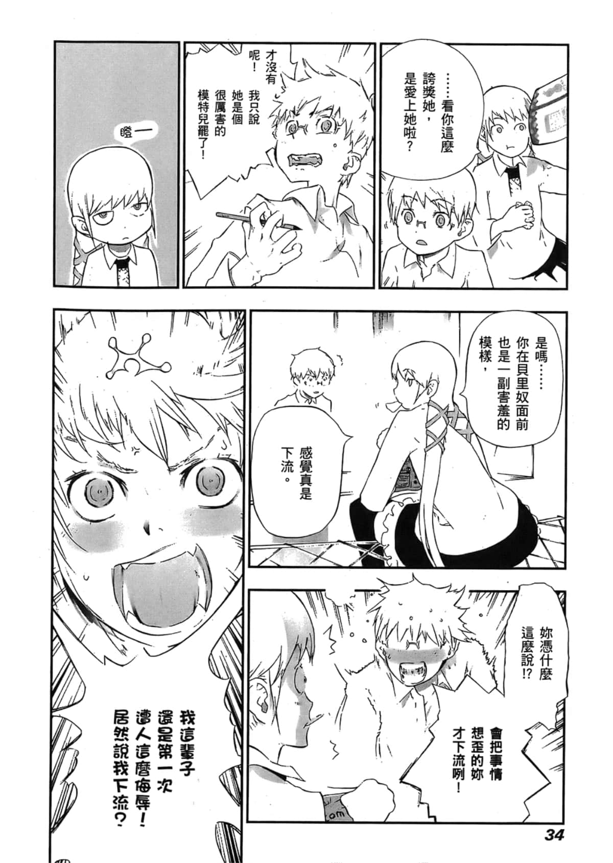 Page 36