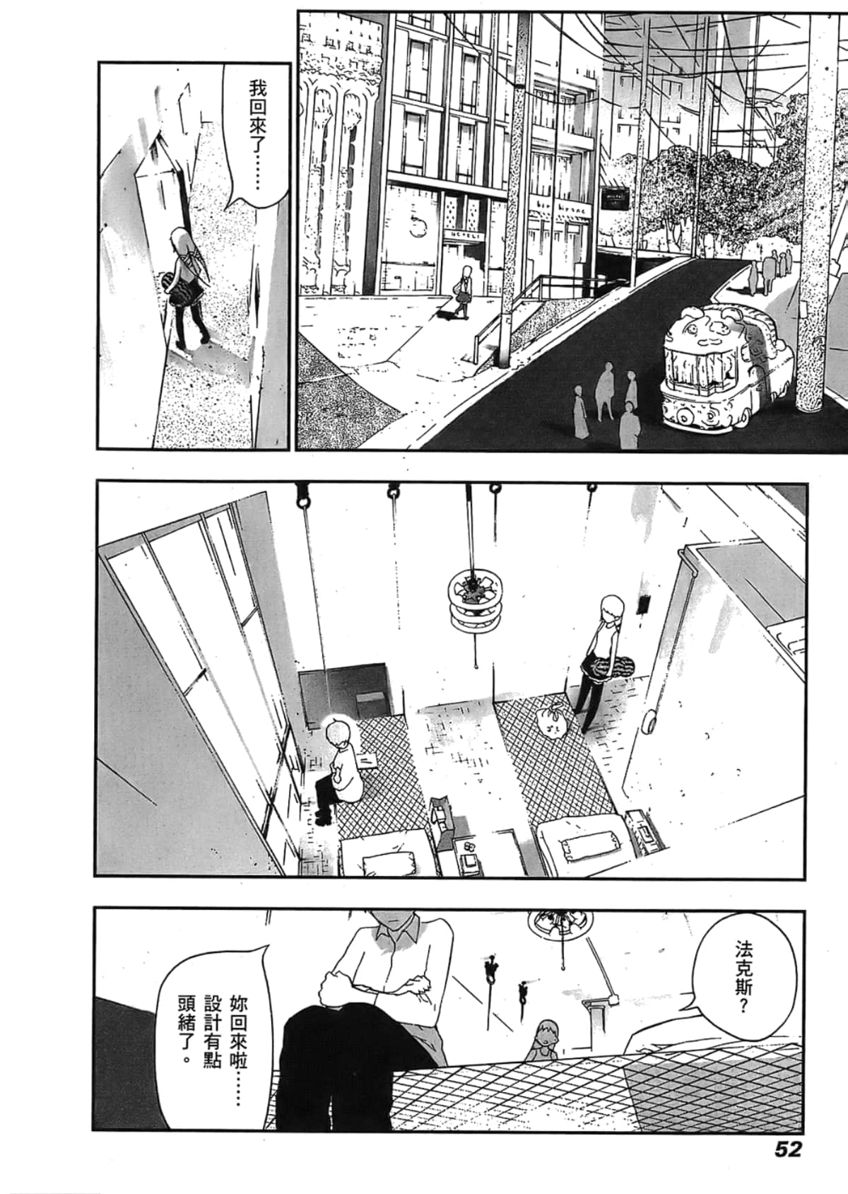 Page 54