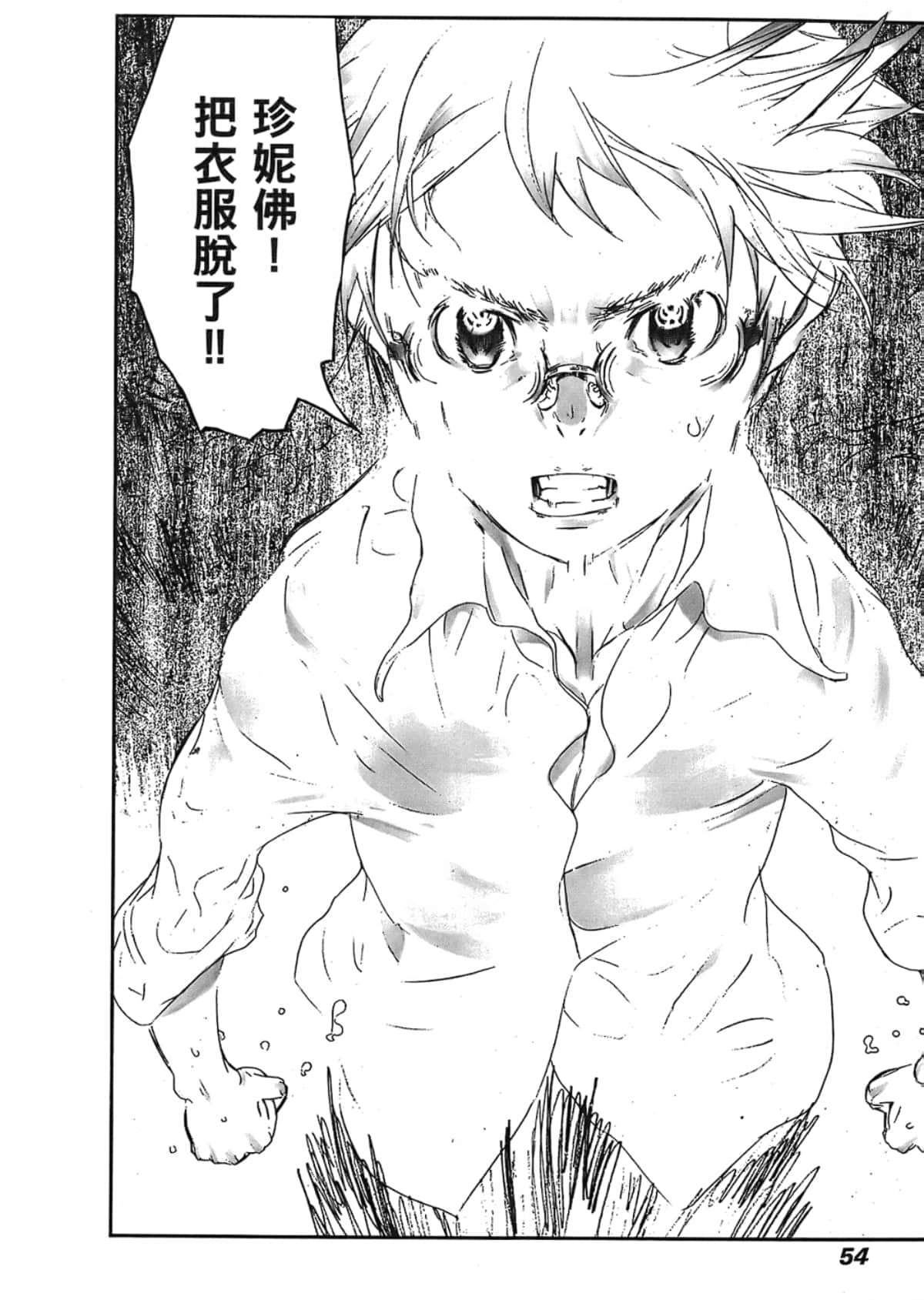Page 56