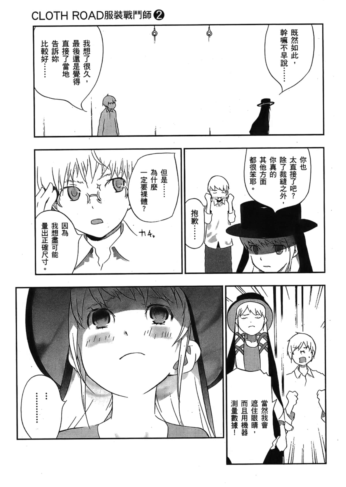 Page 63