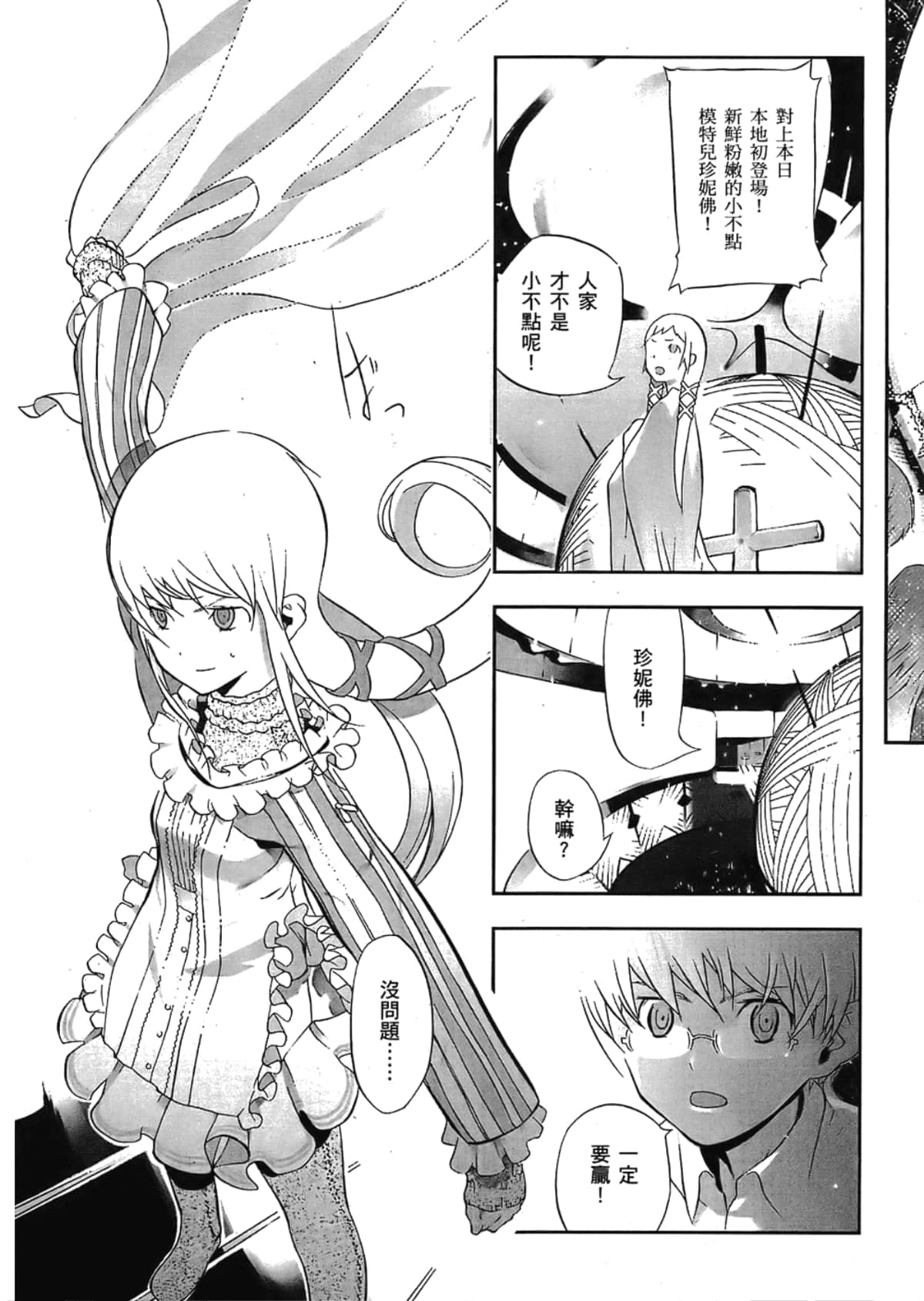 Page 73