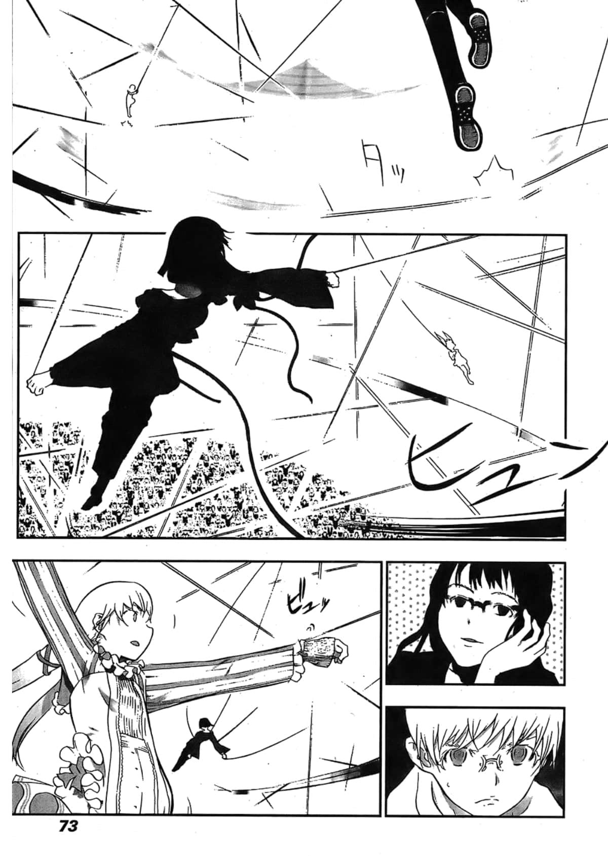 Page 75