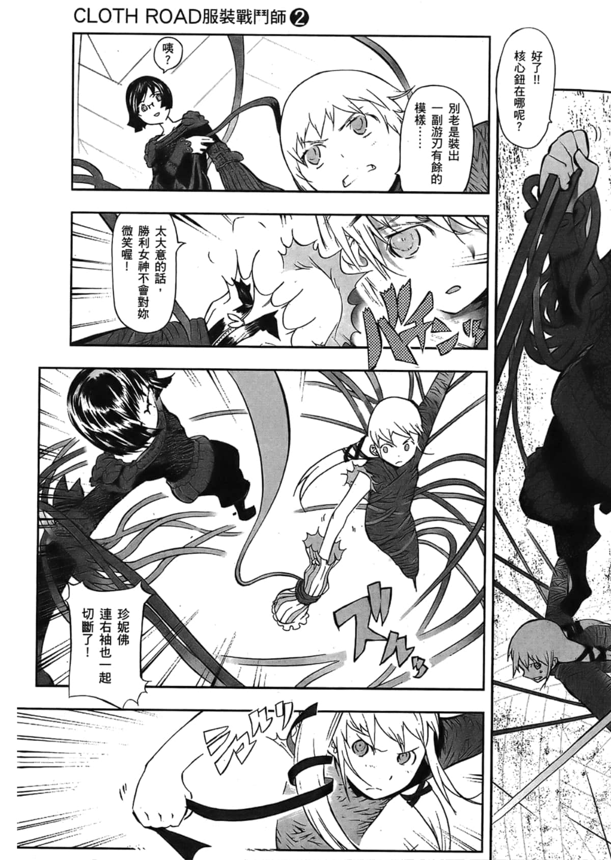 Page 85