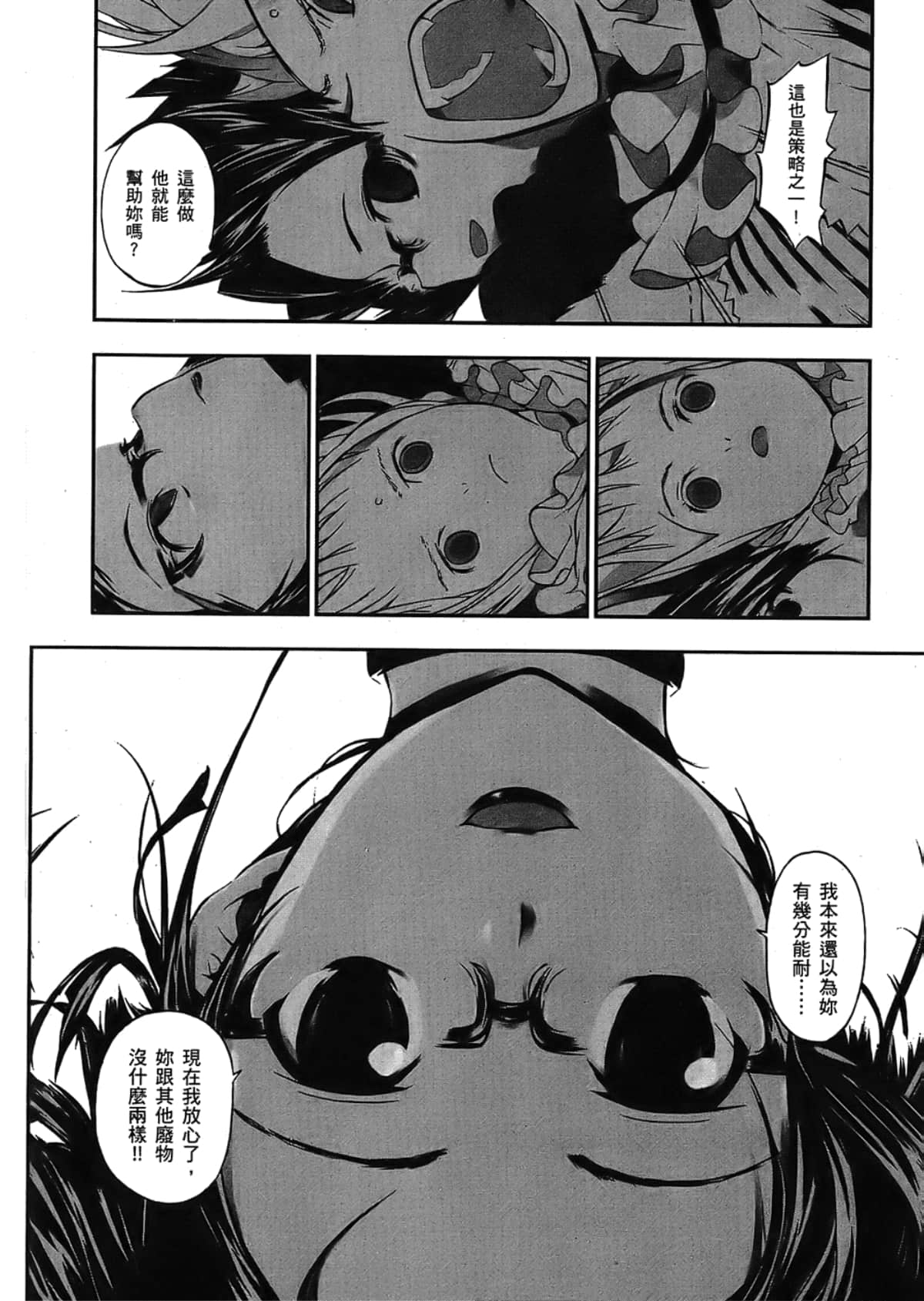 Page 94