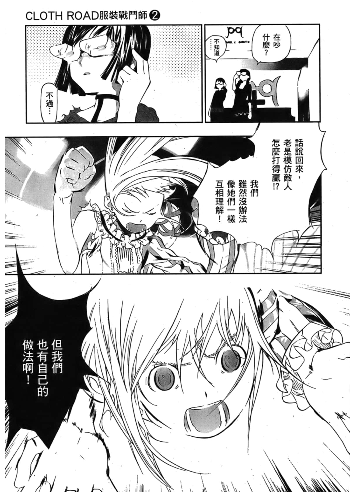 Page 99