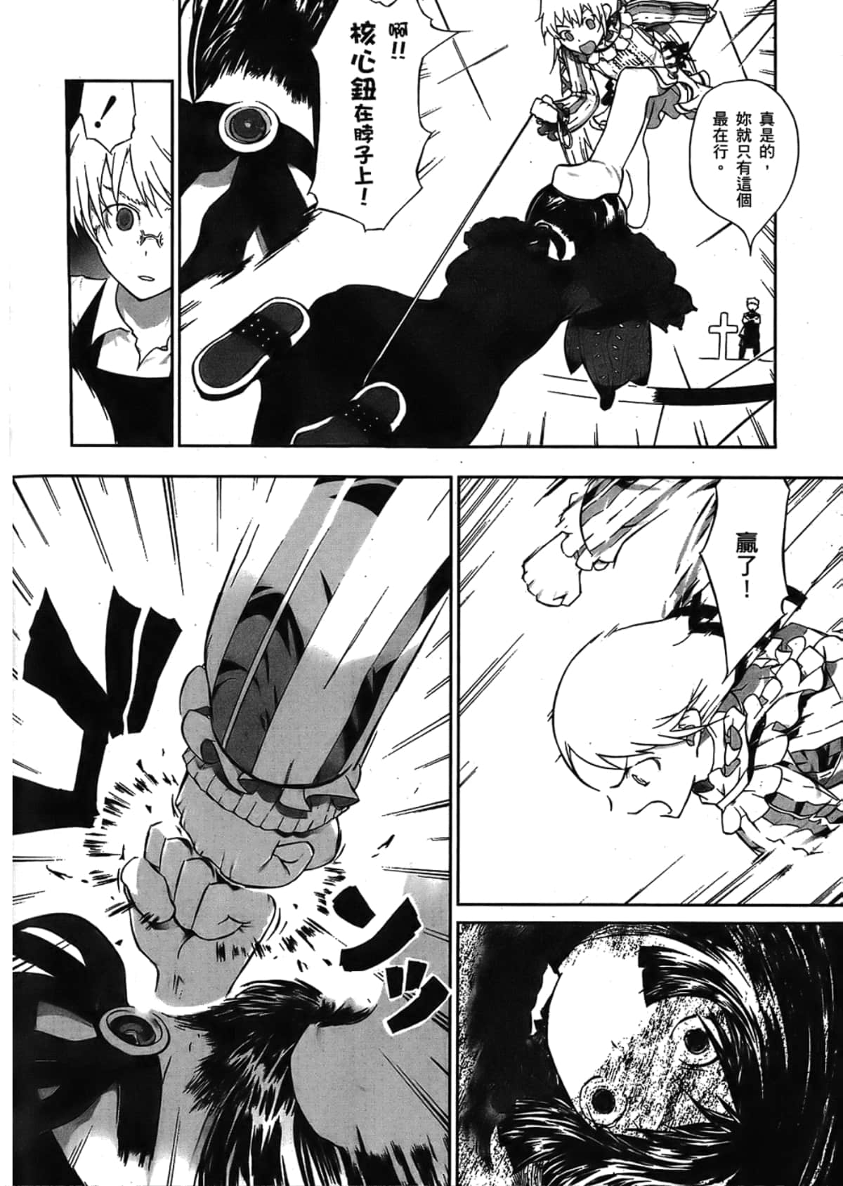 Page 112