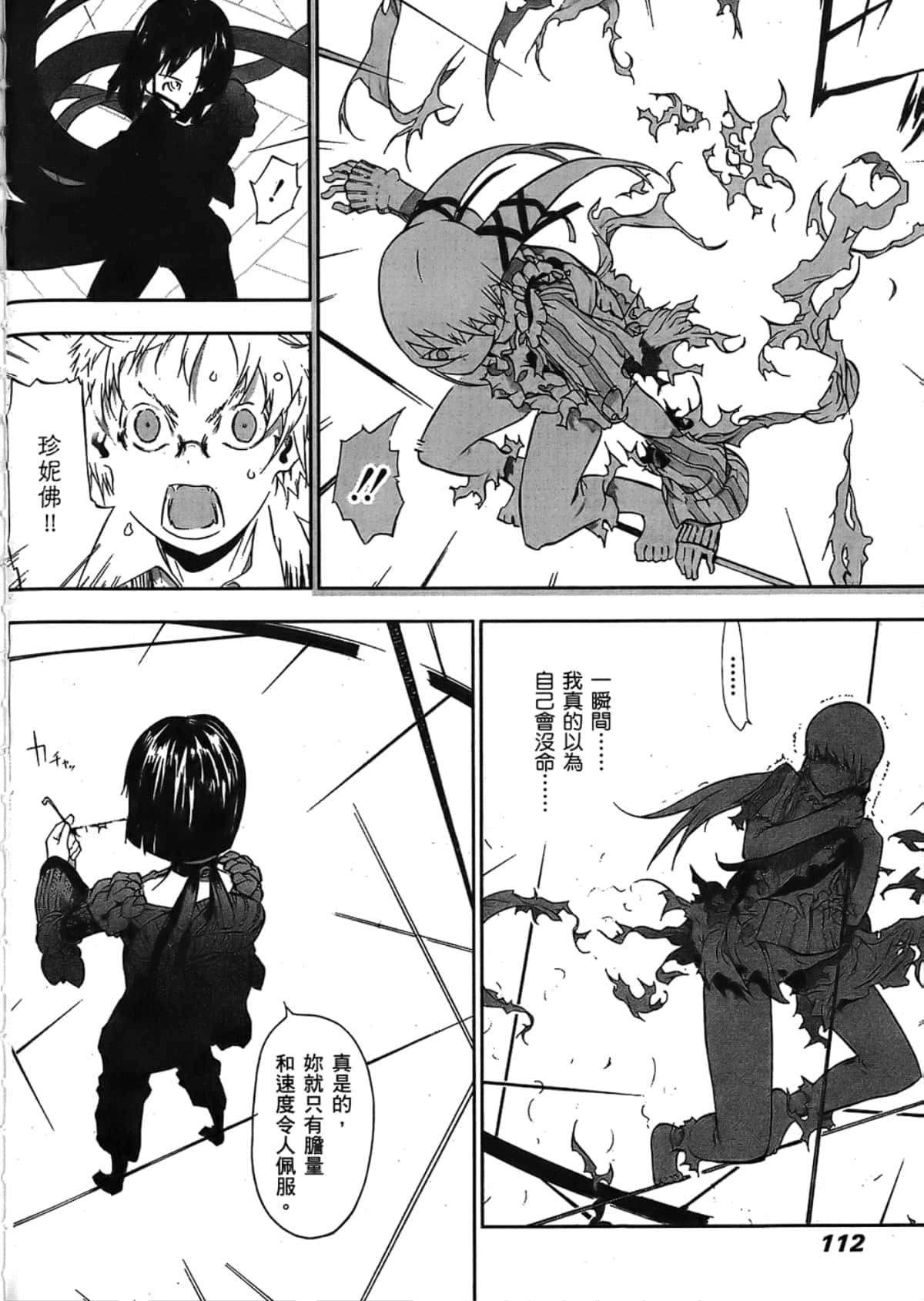 Page 114