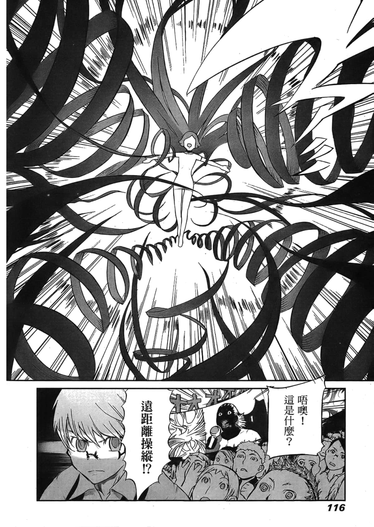 Page 118